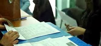 Τέλος τα επικυρωμένα αντίγραφα...