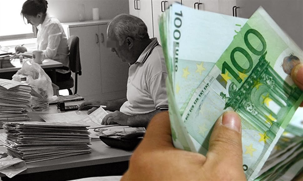 Πως θα ρυθμίσουμε οφειλές προς την Εφορία με 15 ευρώ!!!