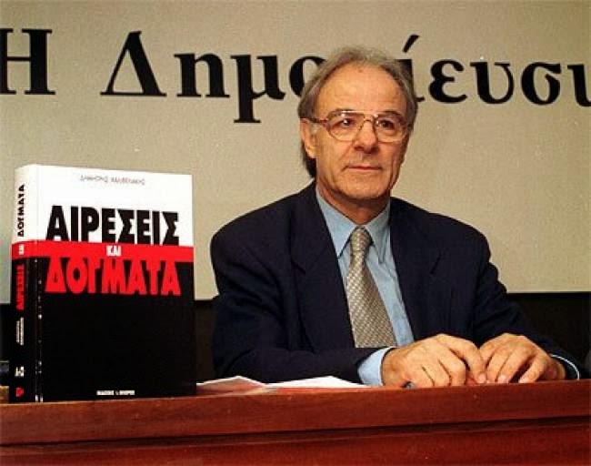 «Έφυγε» ο δημοσιογράφος και λογοτέχνης Δημήτρης Χαλιβελάκης...