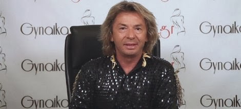 Ο Χορταρέας δεν είδε στο φλιτζάνι... το ΣΔΟΕ!!!