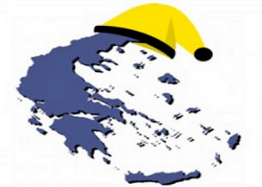 Απίστευτη εφαρμογή: Γράψε το επίθετό σου και βρες από που κρατά η σκούφια σου!!!