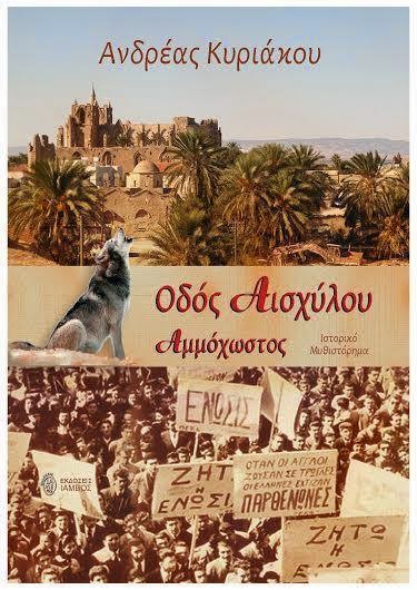 Ο Ιούνης καλωσορίζει το καλοκαίρι με βιβλία !!!