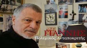 Οδοιπορικό στη Βαγδάτη… (video)