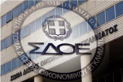 Στα δίχτυα του ΣΔΟΕ... πολιτικός αρχηγός!!!