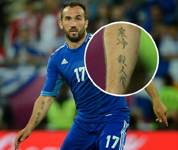 Το λάθος στο τατουάζ, στο χέρι του  Φάνη Γκέκα!!!