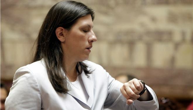 Η Ζωή Κωνσταντοπούλου... θ’ ανέβει τα σκαλιά!!!