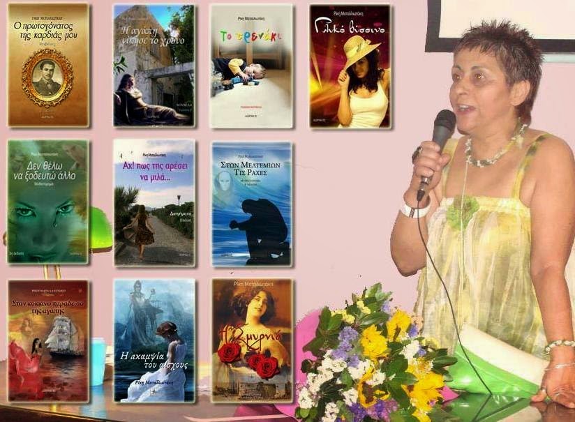 Η Ρίκη Ματαλλιωτάκη, απαντά στο «κουτσομπολιό»… της αυλής!!!