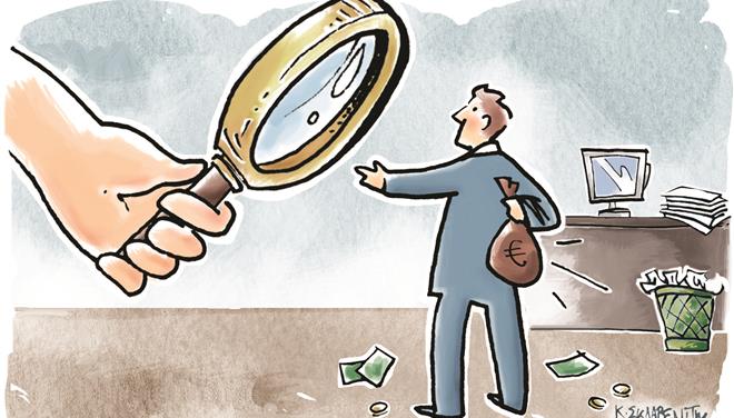 Νέο ηλεκτρονικό περιουσιολόγιο: 