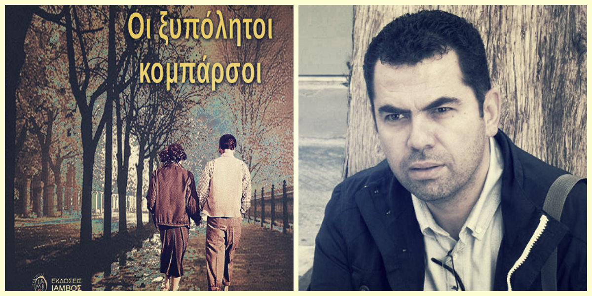 Μαρκέλλα Μαυρακάκη… όταν ο αναγνώστης βαθμολογεί το βιβλίο!!! 