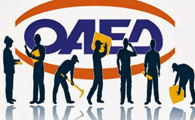 Πρόγραμμα Κοινωφελούς Χαρακτήρα 2015 (2417 Ανέργων)