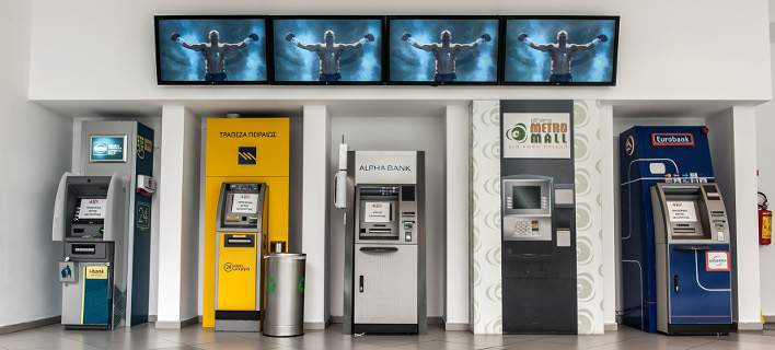 Τη Δευτέρα ανοίγουν όλες οι τράπεζες…