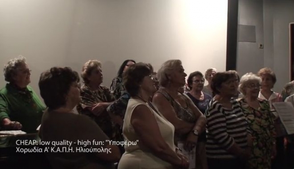 Οι γιαγιάδες του ΚΑΠΗ Ηλιούπολης ερμηνεύουν το «Υποφέρω» της Βανδή!!! (video)