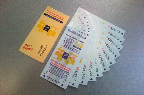 Εισιτήρια: Ριζικές αλλαγές στους ελέγχους…