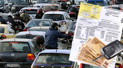 Ραβασάκια σε 1,4 εκατ. ιδιοκτήτες αυτοκινήτων...
