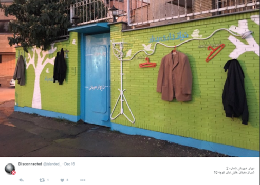 Οι τοίχοι της καλοσύνης ήρθαν και στην Ελλάδα…