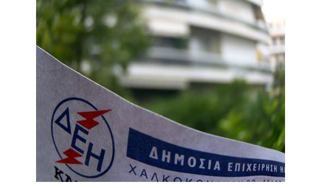 Σε 36 δόσεις οι ληξιπρόθεσμες οφειλές στη ΔΕΗ…