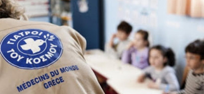 Χίος: Αποχωρούν από το hot spot οι «Γιατροί του Κόσμου»…