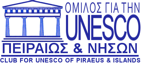 Διαγωνισμός ποίησης με θέμα την επιστροφή των γλυπτών του Παρθενώνα
