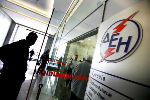 Ξεκινά η έκπτωση 15% στους λογαριασμούς της ΔΕΗ…