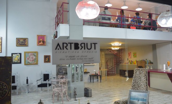 ART BRUT: Όταν η τέχνη συναντά την ψυχή, το σώμα, το είναι μας…