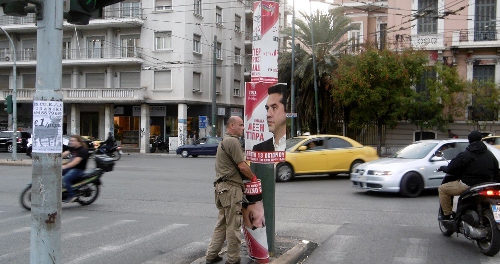 Ο «νάρκισσος» Αλέξης ρυπάνει την πόλη!!! 