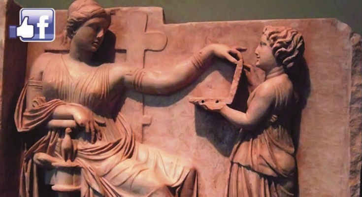 Το Facebook έβαλε τα «Αρχαία Ελληνικά» στην επιλογή γλώσσας…