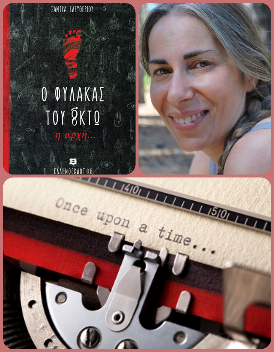 Η Σάντρα Ελευθερίου, γράφει στη γραφομηχανή… για το «Ο Φύλακας του 8κτώ, η αρχή…»