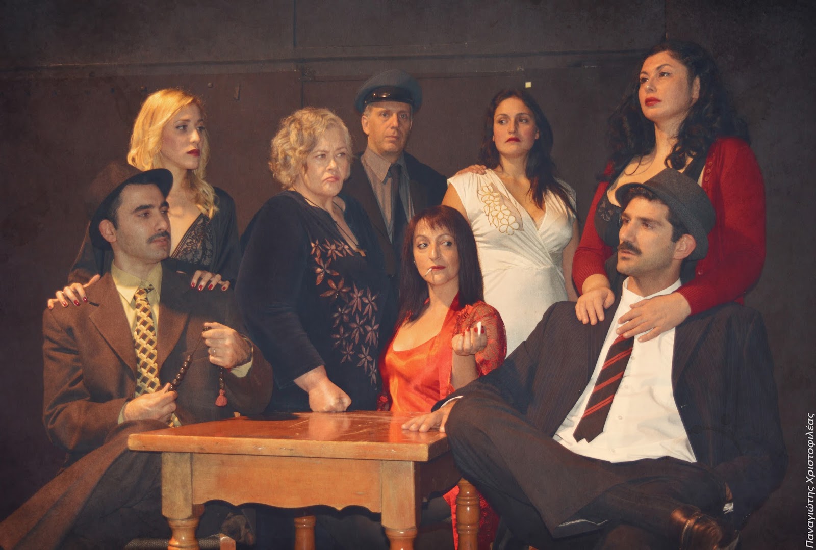 «Βλέπε και φεύγα»