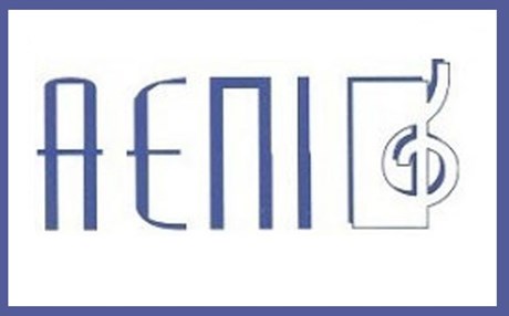 Στον εισαγγελέα το πόρισμα για τα πνευματικά δικαιώματα…