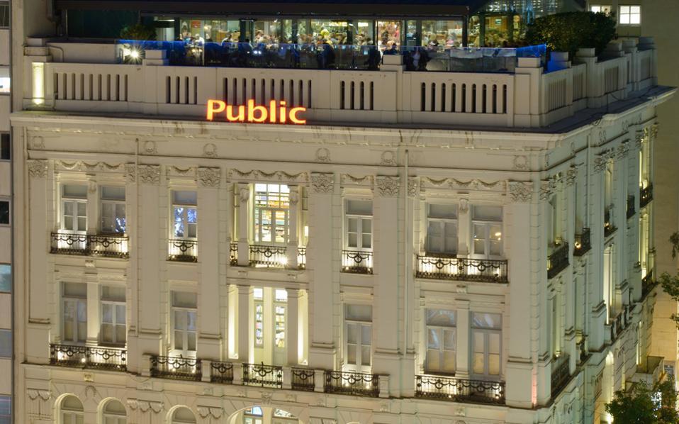 Τα βραβεία Public… πέρασαν από την «αυλή» μας