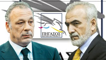 Ο «Πήγασος» στο σφυρί στις 26 Ιουλίου… 