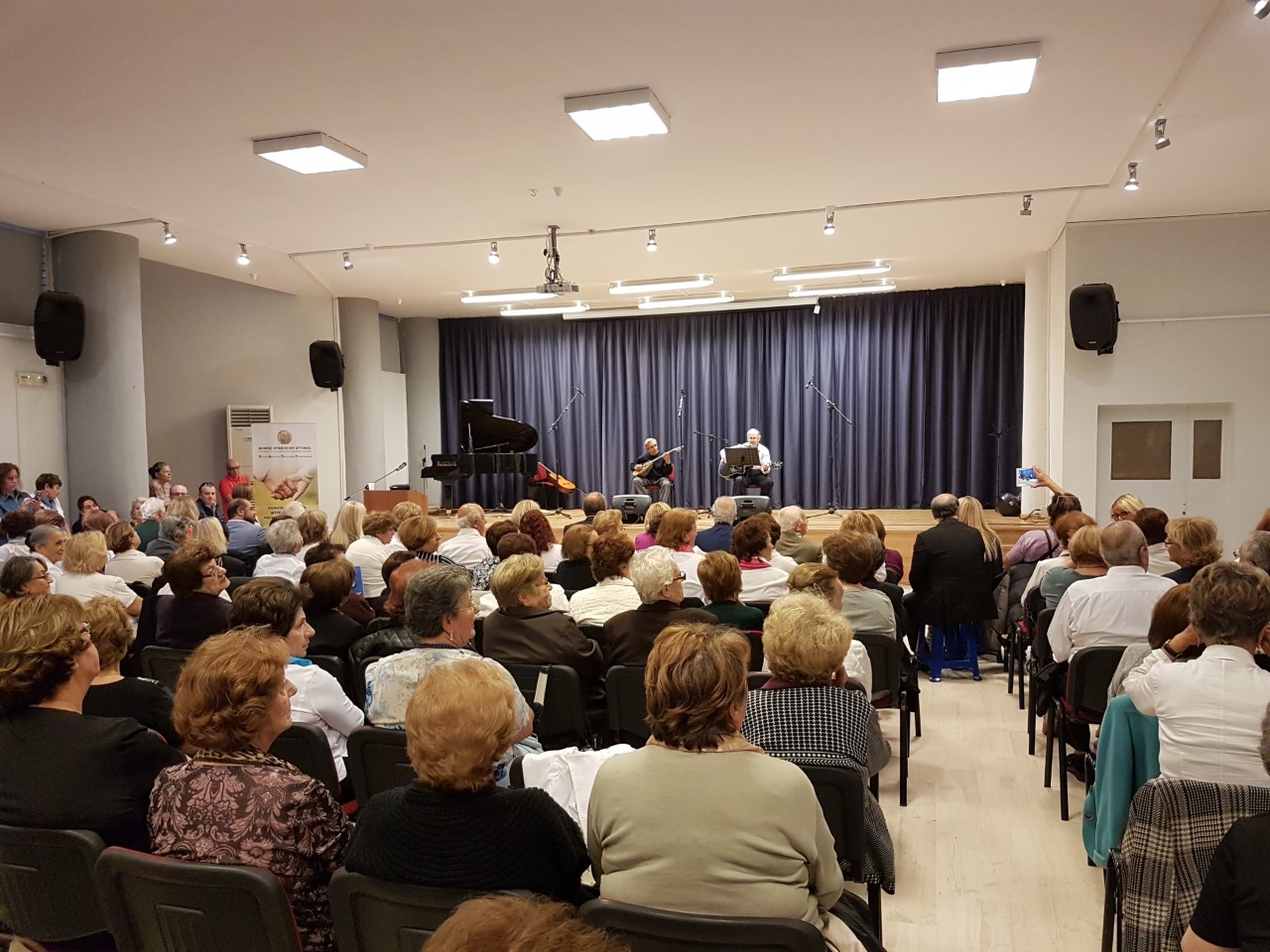 Δήμος Ηρακλείου Αττικής: Σεβασμός στους «ήρωες» της Τρίτης Ηλικίας