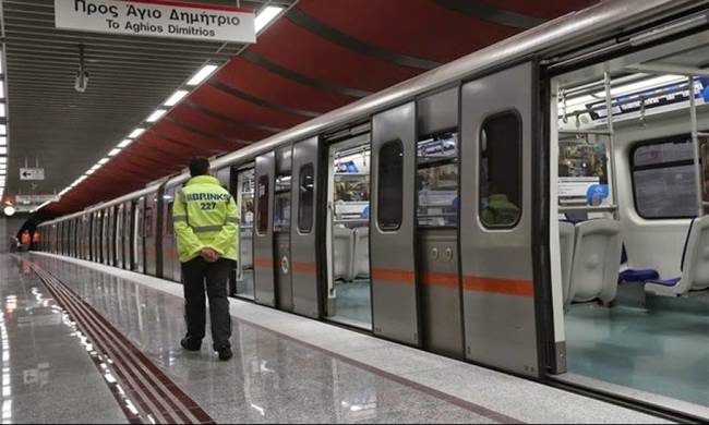 Απεργία Μετρό 10 & 16 Νοεμβρίου...