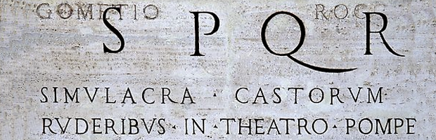 5 φράσεις στα λατινικά που χρησιμοποιούνται ακόμα…