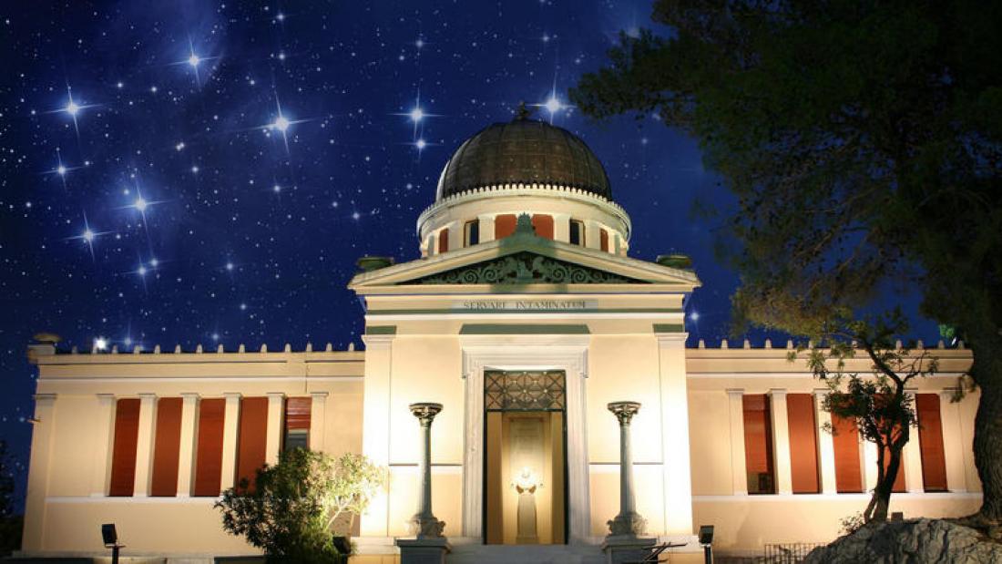 Χριστούγεννα στο Αστεροσκοπείο…