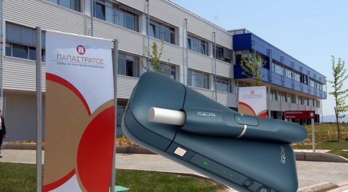 Ο Παπαστράτος αναζητά προσωπικό, προσφέρει σταθερό μισθό, δωρεάν ΙΧ και κινητό…