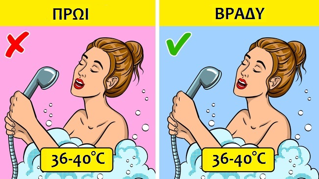 10 πράγματα που είναι καλύτερα να κάνουμε το βράδυ παρά το πρωί!!!