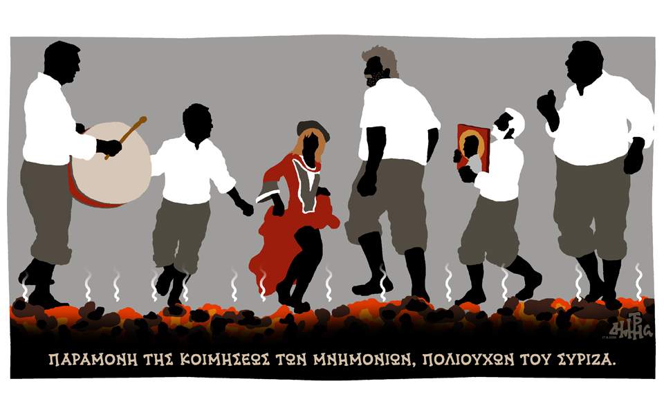 Η Ιθάκη, η Πηνελόπη και ένα τρελό αγοράκι…