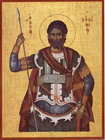 Ὁ Ἅγιος Εὐστάθιος καὶ οἱ σὺν αὐτῷ