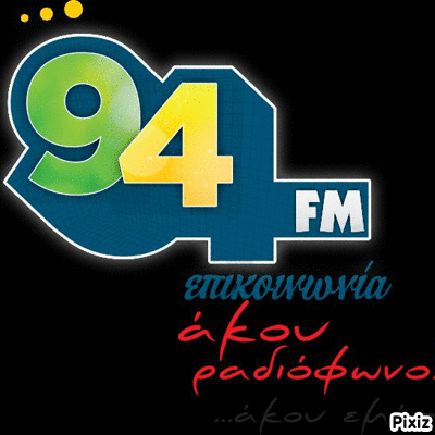 Η Ραχήλ Μακρή στις Δημοτικές Διαπλοκές, του «Επικοινωνία 94fm»: «Η Κυβέρνηση θέλει να δημιουργήσει ένα μπάχαλο στην Τοπική Αυτοδιοίκηση»