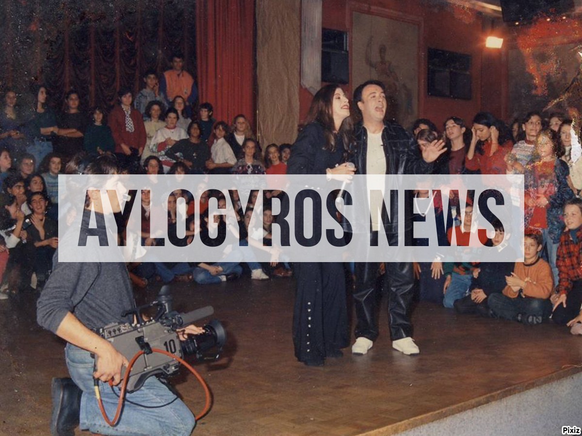 «Χαμογελάτε, είναι μεταδοτικό», από το mega που αγαπήσαμε... (foto & video)