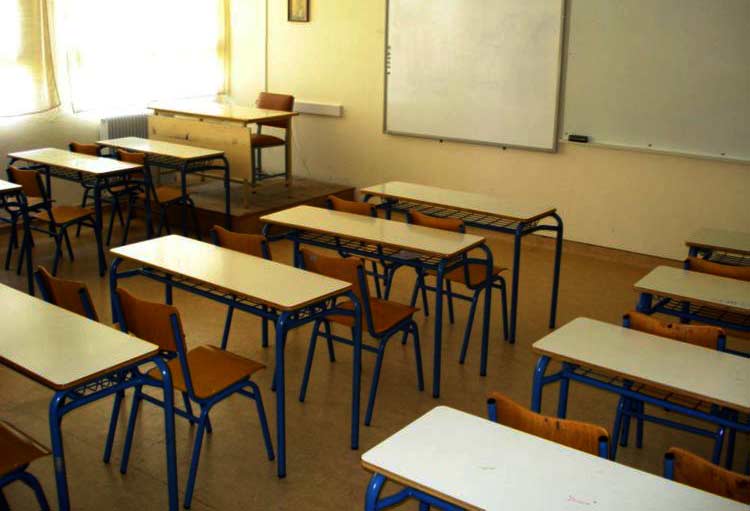 Κλειστά τα σχολεία την Τετάρτη 7 Νοεμβρίου 2018