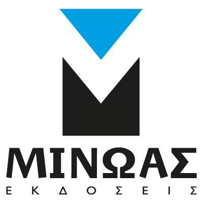 ΝΕΕΣ ΚΥΚΛΟΓΟΡΙΕΣ ΕΝΗΛΙΚΩΝ από εκδόσεις ΜΙΝΩΑΣ 