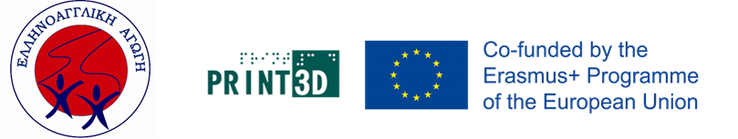 PRINT3D: Η τρισδιάστατη εκτύπωση στην εκπαίδευση βοηθά μαθητές με προβλήματα όρασης