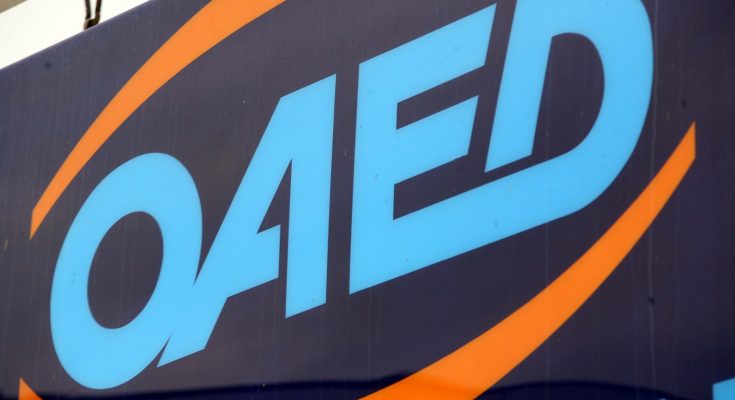 Τα 15 δώρα που προσφέρει ο ΟΑΕΔ μέσω της κάρτας ανεργίας…