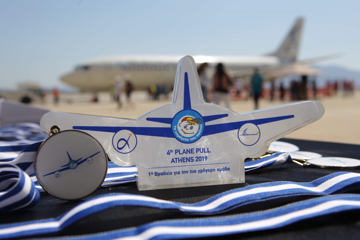 Για το «Χαμόγελο του παιδιού» έσυραν ολόκληρο αεροπλάνο