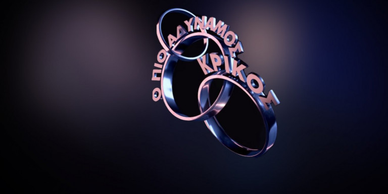 Κουίζ: 10 ερωτήσεις από τον «Πιο αδύναμο κρίκο» -Ελάχιστοι βρίσκουν όλες τις απαντήσεις!