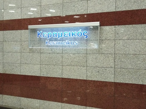 Απεργία στα ΜΜΜ: Ποιες ώρες θα μείνει χωρίς μετρό, τραμ & ηλεκτρικό η Αθήνα