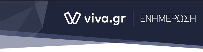 Η ομάδα της Viva συνιστά ψυχραιμία, σχετικά με την πράξη νομοθετικού περιεχομένου για τον Κορωνοϊό…