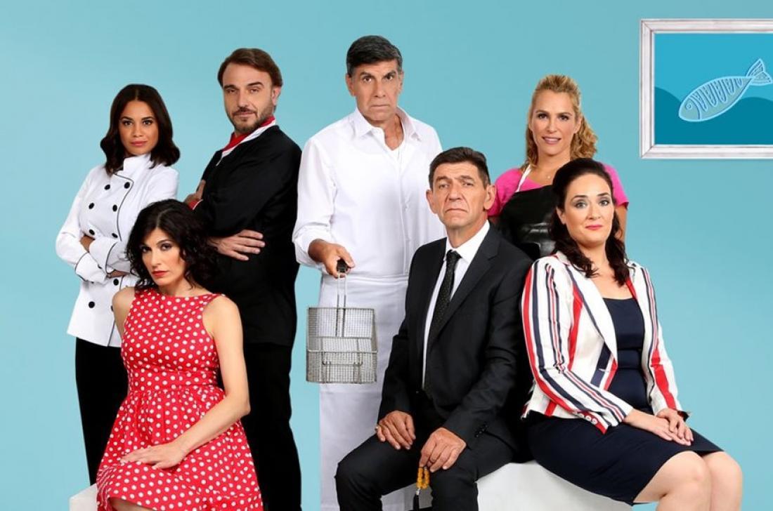 Πέτα τη φριτέζα: Μια «εμφάνιση» από το παρελθόν αναστατώνει τον Αντρέα!!!